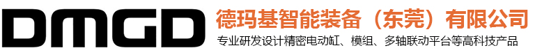 深圳市德寶智能科技有限公司