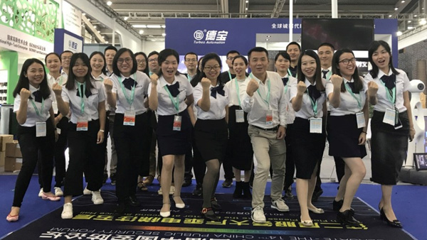德寶智能展會圓滿結(jié)束，不忘初心，砥礪前行