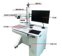臺(tái)式光纖激光打標(biāo)機(jī)打金屬